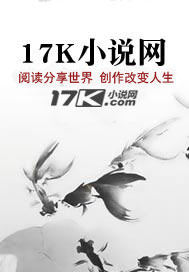 我是六界本源