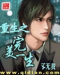 我女朋友世界第一甜