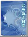 海贼王之海军大将艾露莎