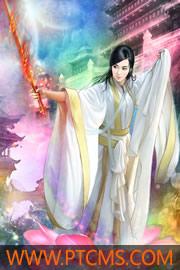 丹师剑宗