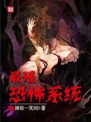 通天之梯