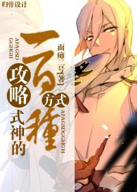 绝望倒计时
