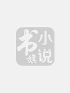 重生农女的锦绣田园