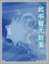 升魔外篇