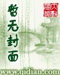 地府神职