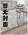 大魔王，小狂妃！