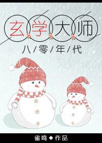 扶摇皇后