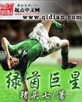 凡人修仙传仙界篇